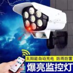 Sensor solar light