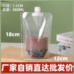 Transparent spout bag 50pcs
