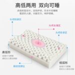 Latex  Ergonomic medical pillows Latex Foam, Neck and Spine Support Pillow - Image 2