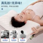 Latex  Ergonomic medical pillows Latex Foam, Neck and Spine Support Pillow