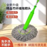 Twist magic Mop - Image 3
