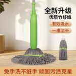 Twist magic Mop