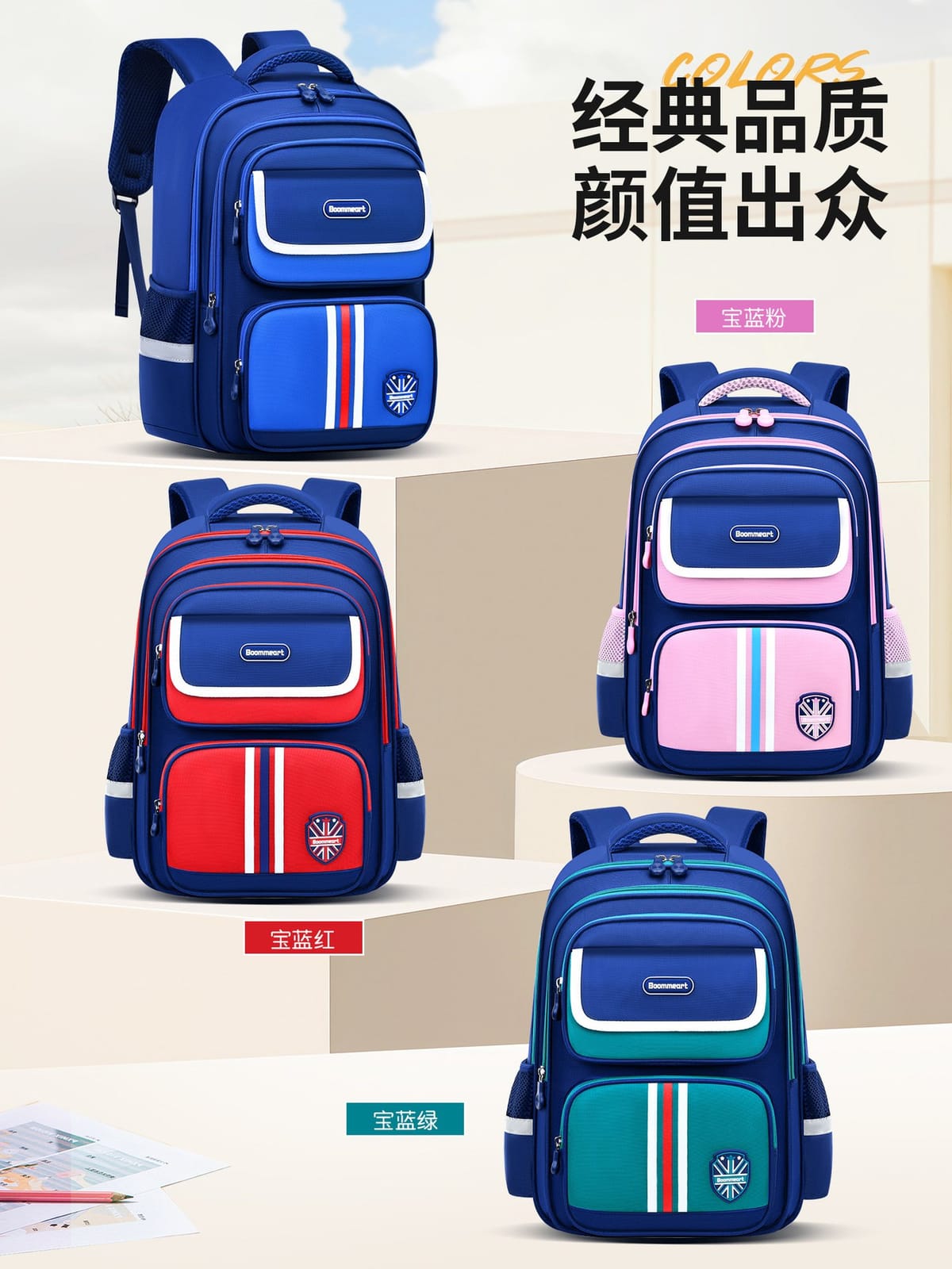 16inches school bag 3