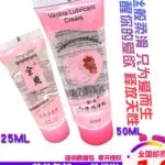 Water BaseLubricating Gel Vagina Tighten Orgasm Gel Professional Sex Climax Lubricant Enhancer Ascending Sex Squirting Excited gel .