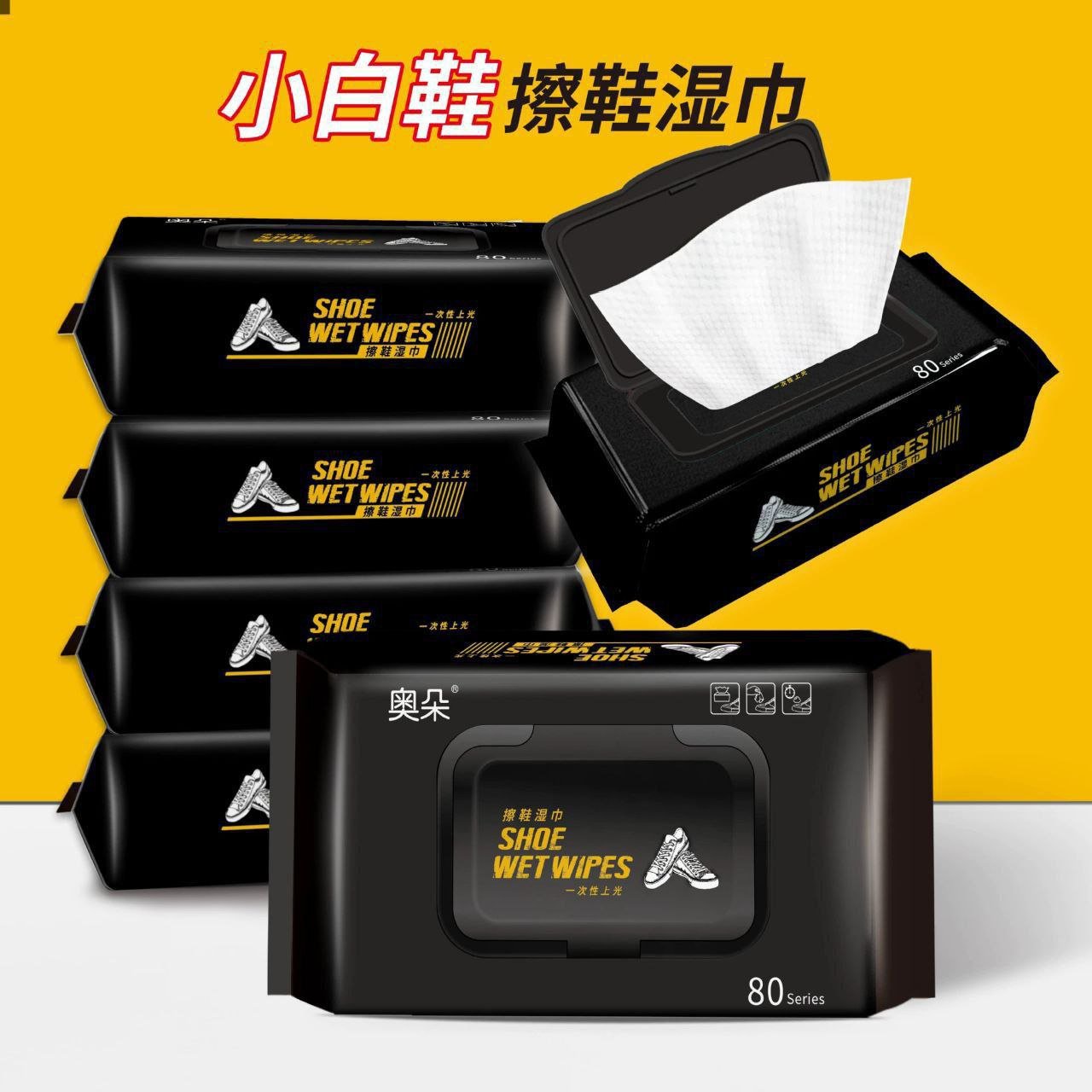 2026/05/238895.jpg Shoe wipes - Image 1