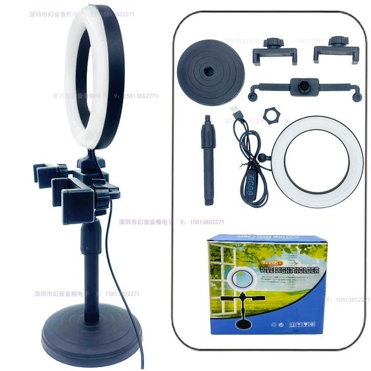 2026/05/253526.jpg 16cm 6-inch dual-position mobile phone fill light LED ring live selfie beauty desktop stand. - Image 1