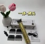 Vintage T9 Hair Clipper - Image 4