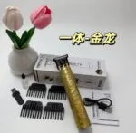 Vintage T9 Hair Clipper - Image 2