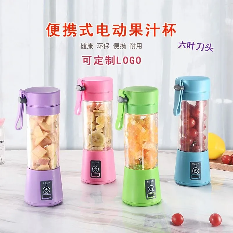 Rechargeable smoothie Juicer - Image 3