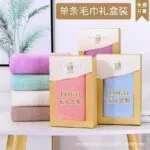 Coral fleece towel gift box - Image 3