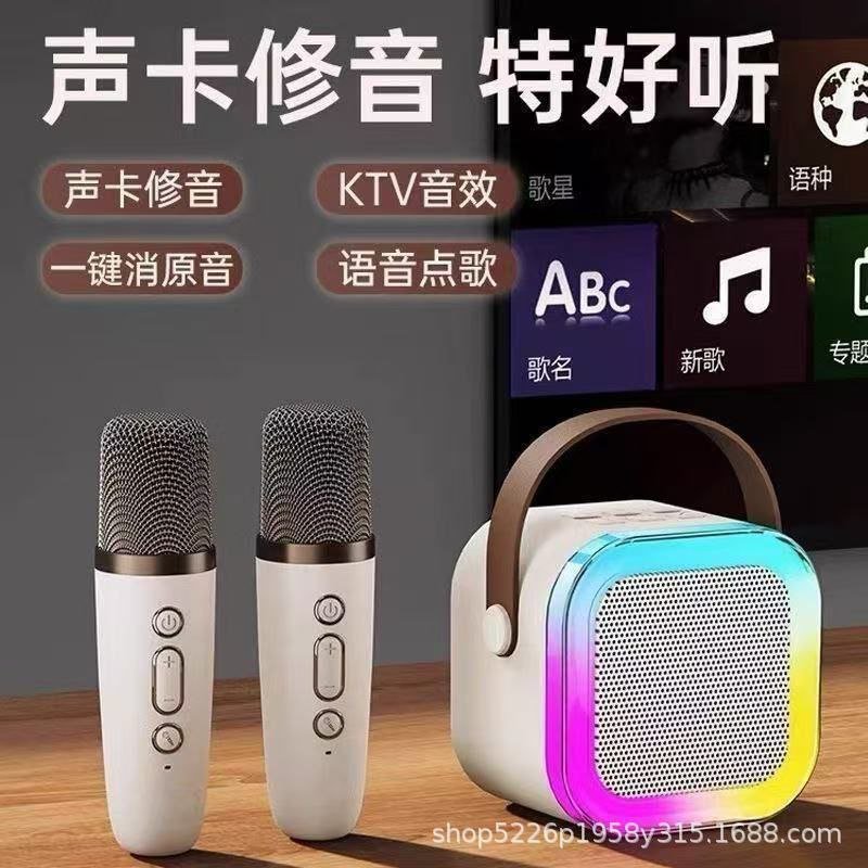 2026/05/259286.jpg Bluetooth Karaoke Speaker with Microphones. - Image 1