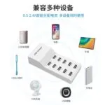 10-Port USB Charging Station. - Image 3