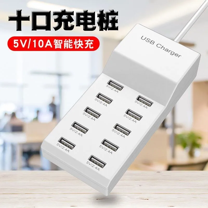 10-Port USB Charging Station. - Image 2