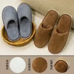 Indoor slippers