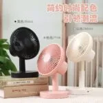 Mini Rotating table fan