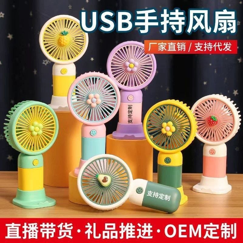 2026/05/266934.jpg mini fan - Image 1