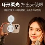 Mini magnetic phone fill light, portable handheld selfie light, live streaming photography. - Image 2