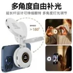 Mini magnetic phone fill light, portable handheld selfie light, live streaming photography. - Image 3