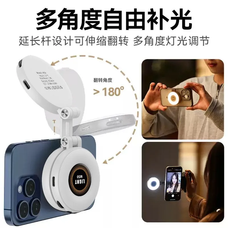 Mini magnetic phone fill light, portable handheld selfie light, live streaming photography. - Image 3