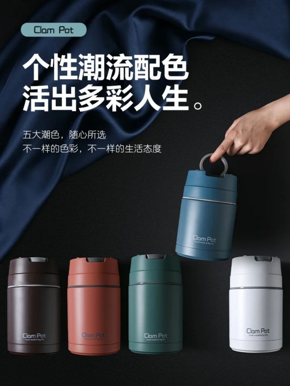2026/05/301821.jpg CLAM POT food flask
800ml - Image 1
