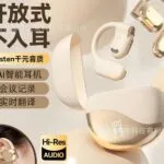 Quality Wireless Bluetooth Earbuds