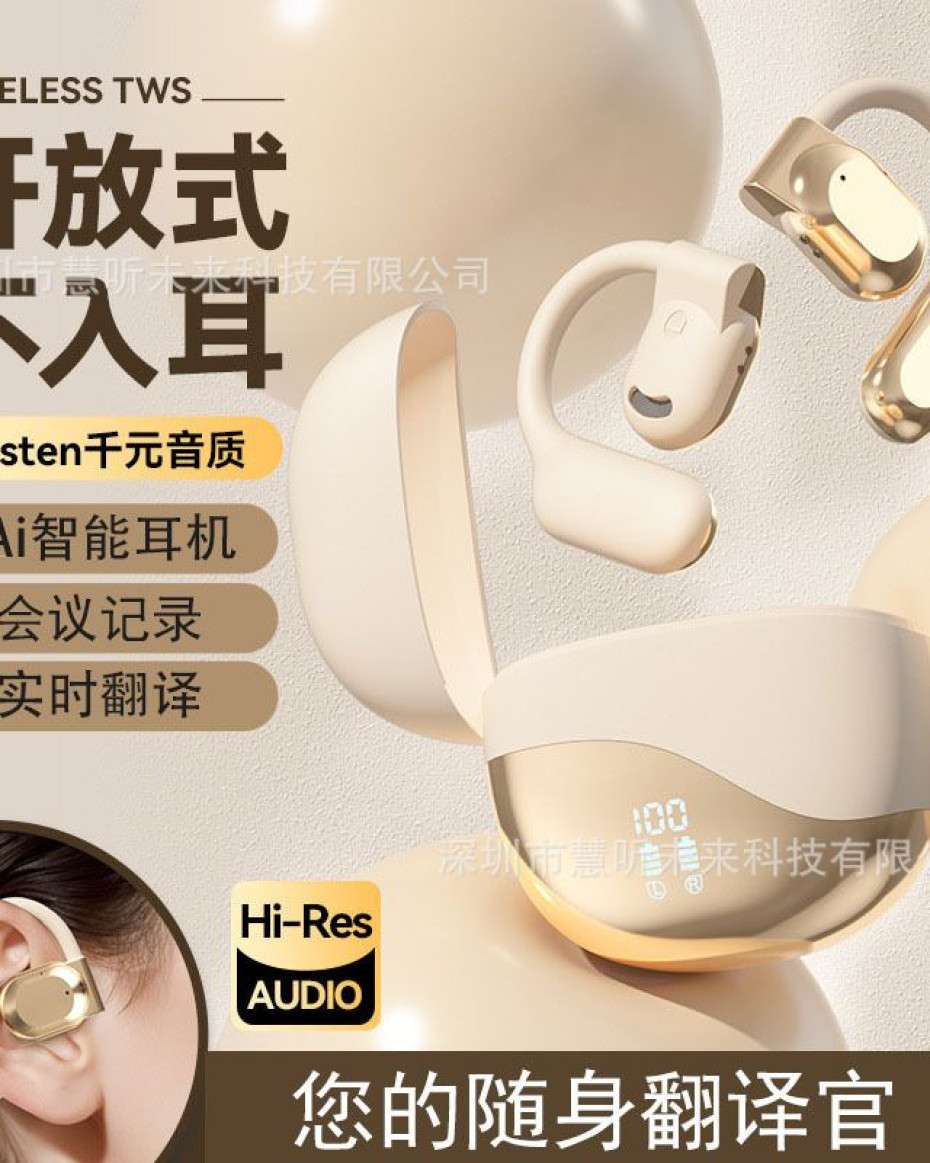 3287e7594a2a88e8f8f901ec3f2db483058e8615.jpeg Quality Wireless Bluetooth Earbuds - Image 1