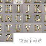 Alphabet 3d Sticker Capital Letter 20cm.
