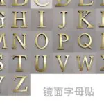 Alphabet 3d Sticker Capital Letter 20cm.