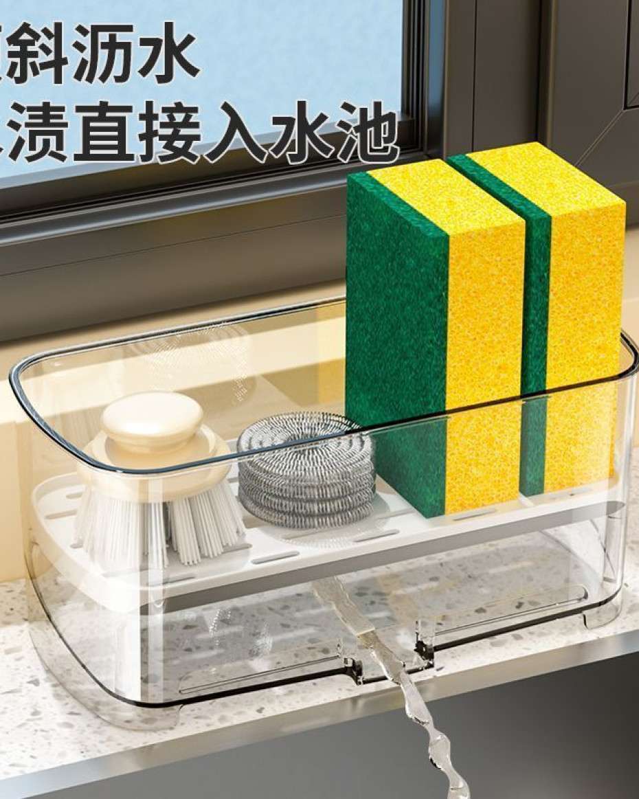 408d1c999a8ec7e80a11e04f737dcb24f895958f.jpeg Kitchen Drain Sponge Rack - Image 1