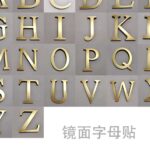 Alphabet 3d Sticker Capital Letter 10cm