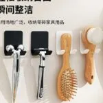 Multifunctional Power Plug Hook, No-Drill Manual Razor Hook, Shaver Storage Holder.