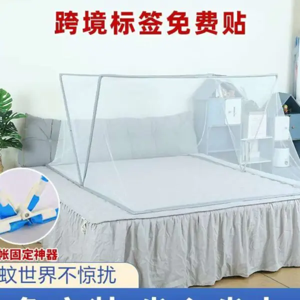 Foldable Mosquito Net 6by6