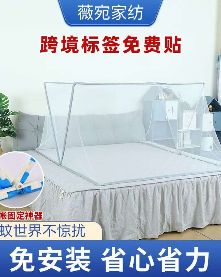 9c010bf98921bfb2c1a100e39efe6a442eae7932.jpeg Foldable Mosquito Net 6by6 - Image 1