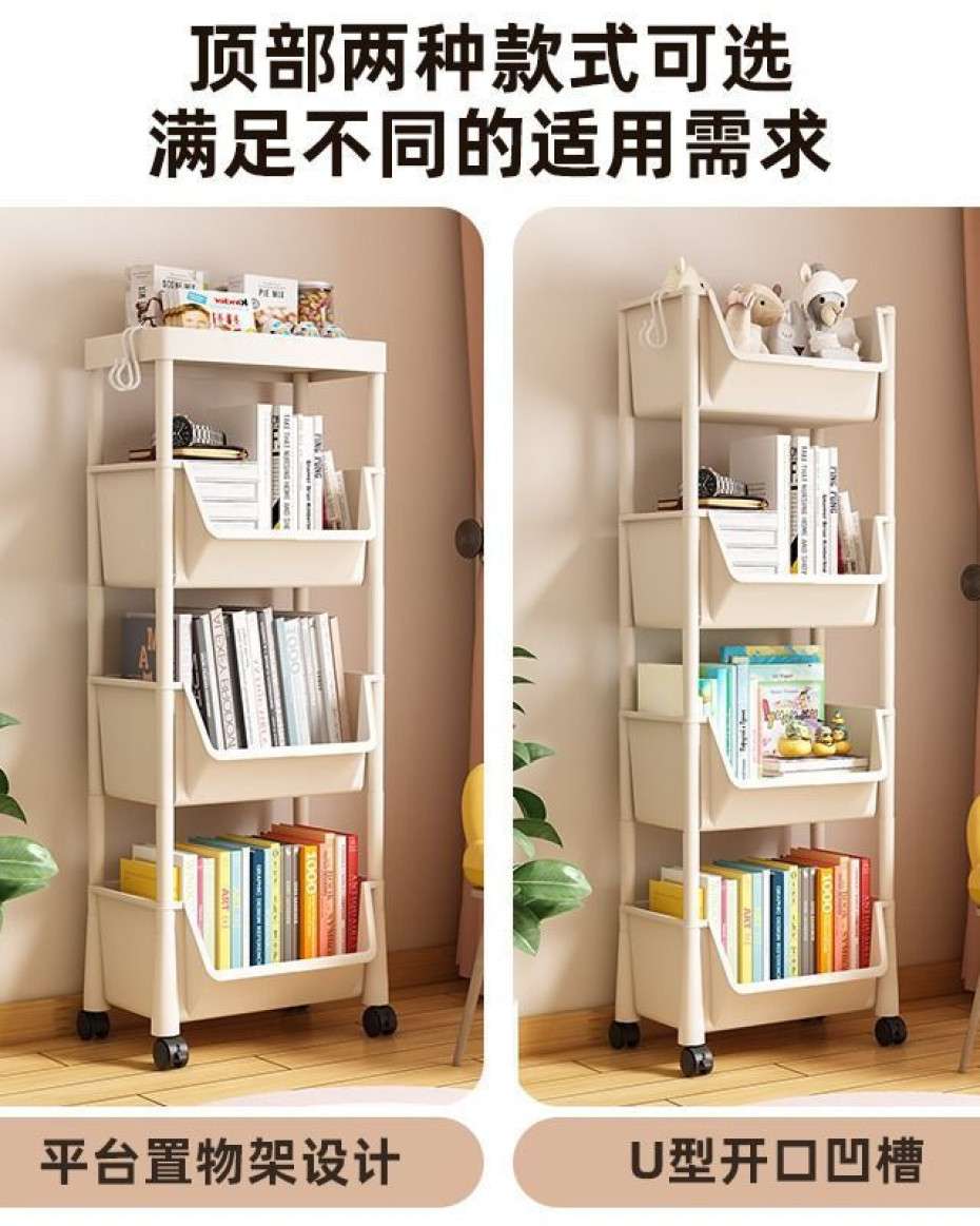 a7adeb7c97da9d3ca362e58c1651ec424ec14f56.jpeg Multipurpose Trolley With Wheels(4layer) - Image 1