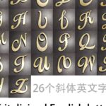 3D Italics Latter 20cm