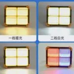 Solar Rechargeable Light