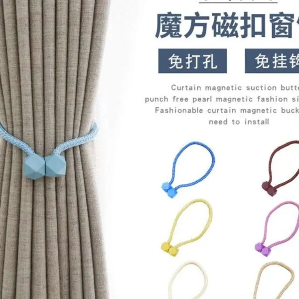 2pairs Curtain Buckle Tying Rope Accessories Curtain Strap
