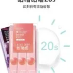 Fresh Fruit Mouthwash20pcs