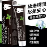 Bamboo Charcoal Toothpaste.