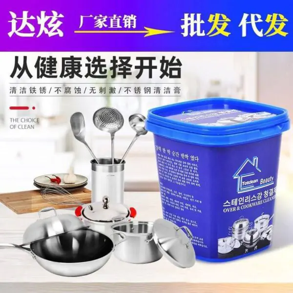 Cookware/Pot Cleaner