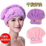 Thickened soft absorbent quick-drying towel adult head shower cap coral fleece dry hair cap.