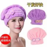 Thickened soft absorbent quick-drying towel adult head shower cap coral fleece dry hair cap.