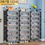 3face shoe rack