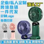 Digital mini fan - Image 6