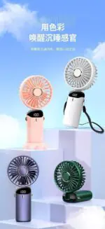 Digital mini fan