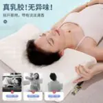 Latex  Ergonomic medical pillows Latex Foam, Neck and Spine Support Pillow
