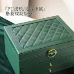 Biggest jewelry box - Image 2