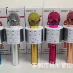 Rechargable Bluetooth Microphone.