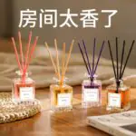 Flameless Reed  Romantic Manor Fragrance Oil, Home, Car Air diffuser