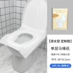 10pcs flushable toilet seat covers - Image 3